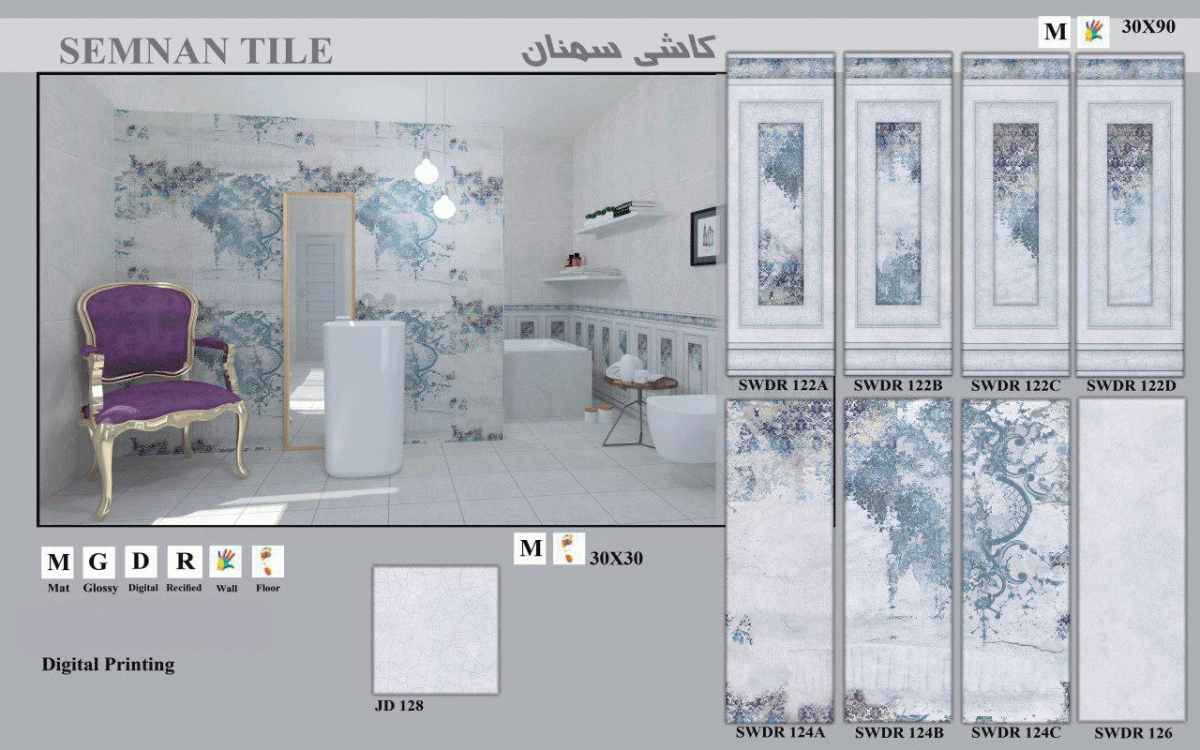 کاشی سمنان 30*90/30*30 کد 1904