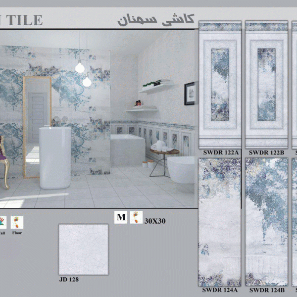 کاشی سمنان 30*90/30*30 کد 1904