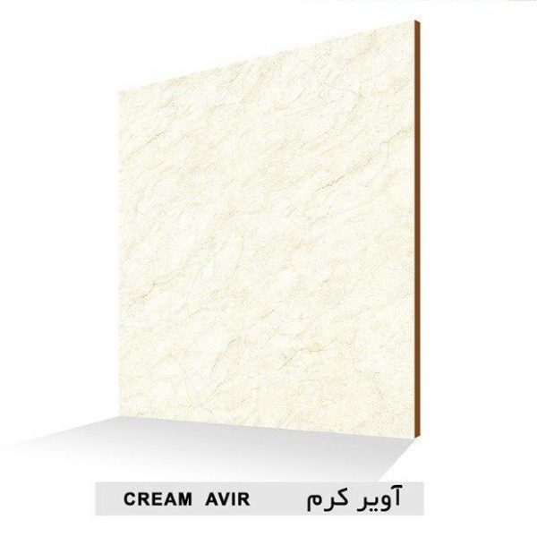 سرامیک آویر کرم براق کیمیا سرام سایز 50*50