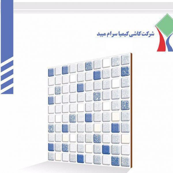 سرامیک شیبا کیمیا سرام سایز 25*25