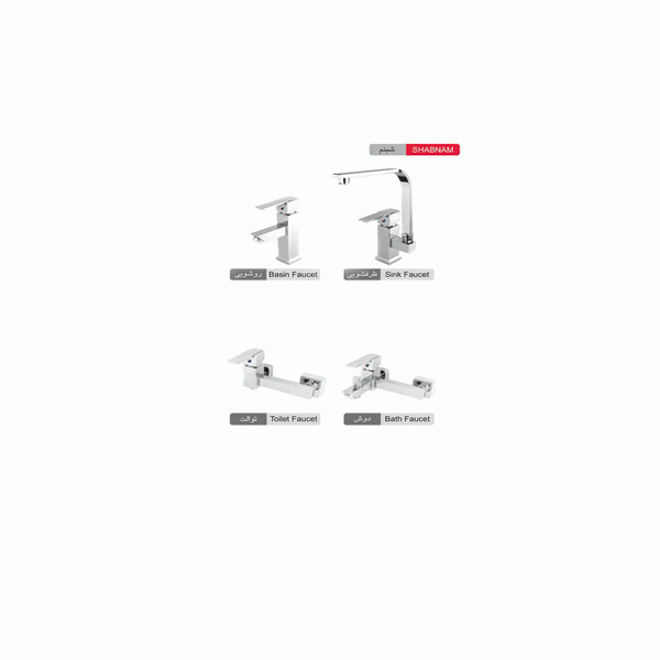 ست شیرالات شلیا سری شبنم کد 0116