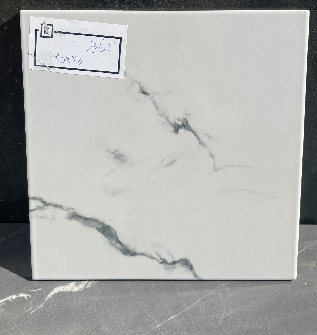 سرامیک کف آرتاباز 25*25